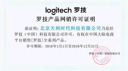 天利科技 天利科技凈賣出3662萬元