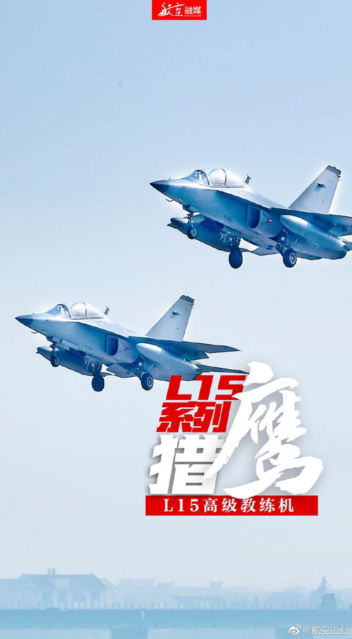 航空工業(yè)推出軍民機(jī)產(chǎn)品品牌命名新規(guī)，提升品牌體系建設(shè)與市場(chǎng)競(jìng)爭(zhēng)力