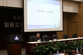 航天科技集團(tuán)公司科技委副主任郭寶柱赴上海技物所作專(zhuān)題報(bào)告，聚焦航空信息咨詢(xún)前沿