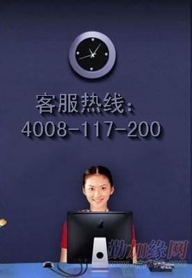 大新華航空咨詢(xún)電話(huà)及服務(wù)指南